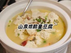 -宁海安岚·南溪阁全日餐厅
