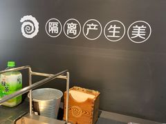-很久以前羊肉串(昌里路三钢里店)