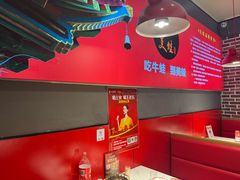 -美蛙四季(西直门店)