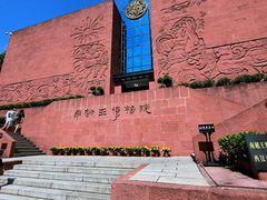 -南越王博物院