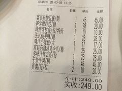 -和乐喜宴海鲜酒家(骏荣广场店)