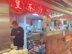 -燃计沙茶皇·香港沙茶火锅(人广旗舰店)