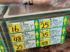 -老杨家熟食店