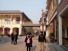 街道-王府井奥莱临潼小镇(临潼店)
