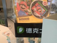 -德克士(蔚县永昌店)