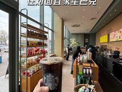 -星巴克(中山服务区西区店)