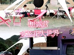 -南宁花花大世界景区