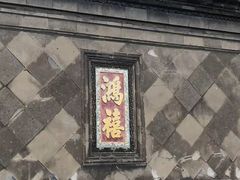 -张学良旧居陈列馆
