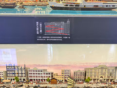 -广州市城市规划展览中心