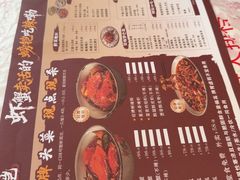 -辣螃铠盆盆蟹大排档(海昌店)