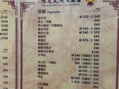-陈光记烧腊店(罗保博士街店)