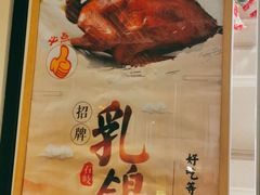 -吉旺港式餐厅(南方商城店)