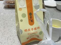 -紫光园·烤鸭·北京菜(团结湖店)