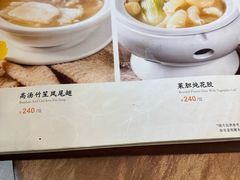 -庄氏祥记家常食府(国瑞建材家居博览中心店)