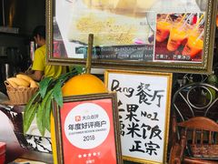 -Dang restaurant (patong phuket)