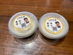 -绍兴老味道·非遗门店(银泰城店)