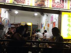 iphone_upload_pic-二孃鸡爪爪(东郊记忆店)