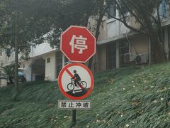 -浙江大学(玉泉校区)