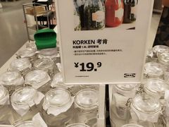 -宜家家居(哈尔滨商场店)