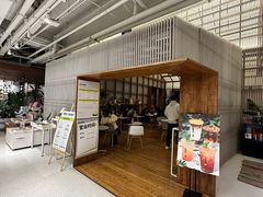 -PAGEONE(北京坊店)