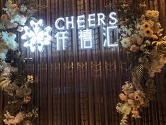 -丰鲤楼•闽南茶楼(仟禧汇店)