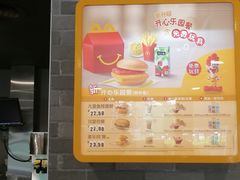 -麦当劳(大亚湾龙光城店)