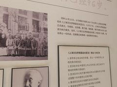 -马相伯故居