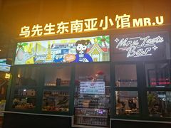 -百益上河城