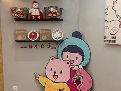 -静宜和她的朋友(星海广场店)