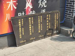 -广府乡下·饭庄(新港东路店)