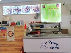 -鸿运兔·手撕烤兔(天府广场店)