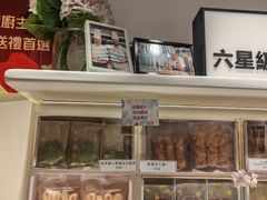 -曲奇童话(尖沙咀店)