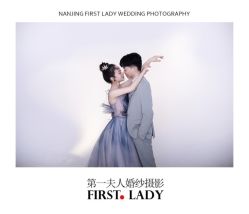 -第一夫人婚纱摄影(南京店)