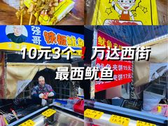 -万达广场(济南高新店)