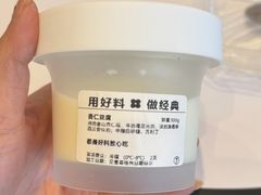 -红花点心局(大观园店)
