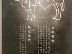 -吉野家(首创奥特莱斯店)