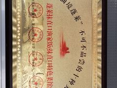 -抹直口特色菜馆(一店)