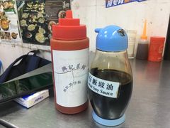 配料-兴记菜馆