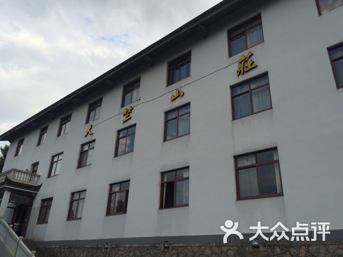 天竺山庄- 图片-普陀山酒店-大众点评网