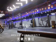 -RunningFit健身高端私教馆(红星美凯龙店)