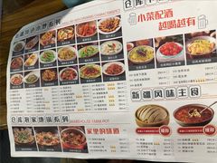 -3号仓库(幸福北路店)