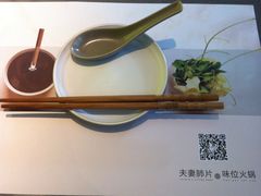-夫妻肺片·中华老字号·正宗川菜(春熙路店)
