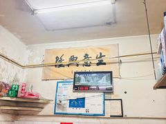 -青羊区不同味冒菜店(青羊店)