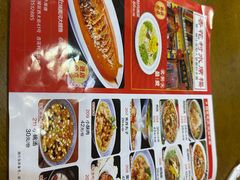 -杏花村水席楼(西大街总店)