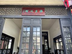 -东莞市可园博物馆