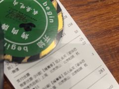 -汉巴味德·烤肉与啤酒的自助(杭州大悦城店)