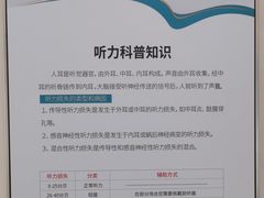 -海之声助听器 瑞士峰力直营中心(华麟大厦店)