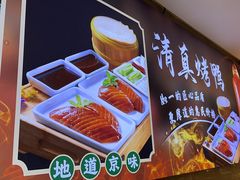 -紫光园(劲松店)