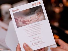 -宴遇·福建荟馆(新景中心店)