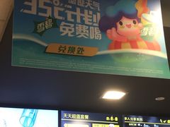 门面-麦当劳(天塔道店)